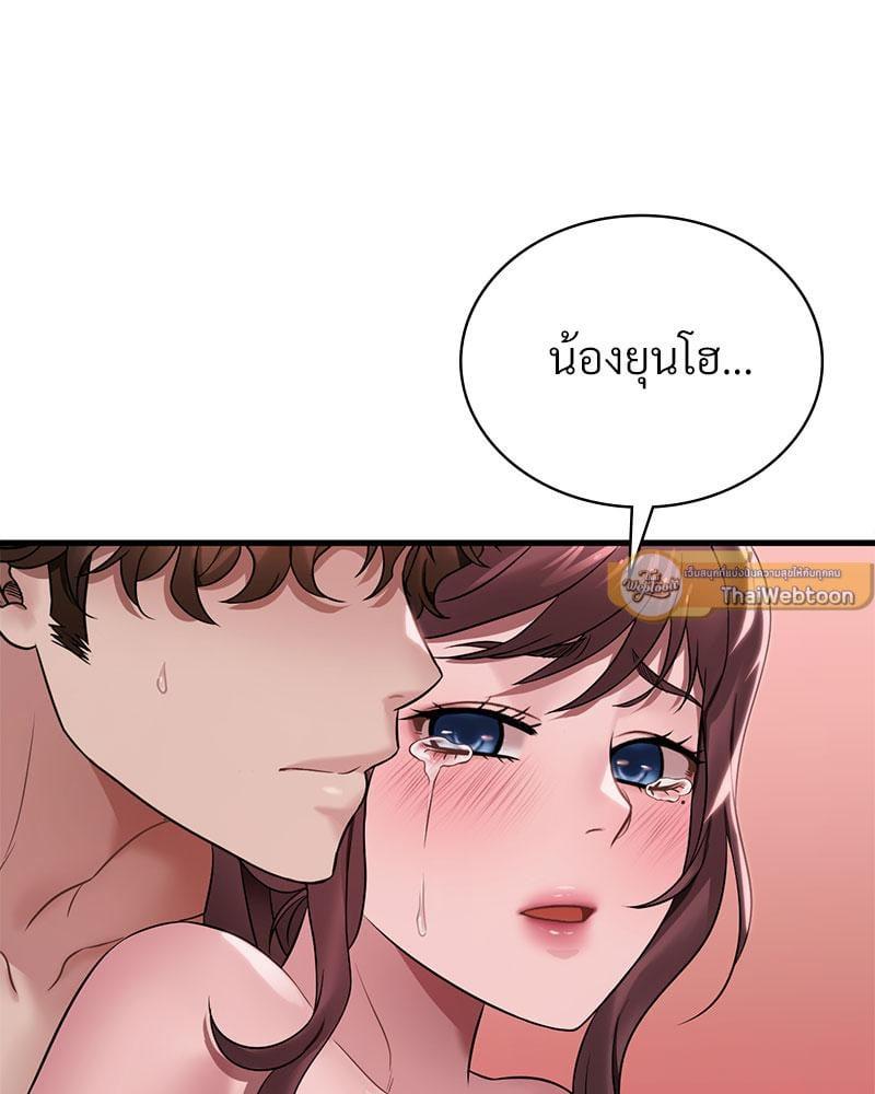 Doujin-Lc- อ่าน โดจิน มังฮวา เกาหลี ญี่ปุ่น จีน แปลไทย Drunk on You ตอนที่ 1 2 3 4 5 6 7 8 9 10 11 12 13 14 ฟรี ไม่มีโฆษณา อ่าน โดจิน Manhwa เกาหลี ญี่ปุ่น จีน เรามีครบ คัดมาให้เน้นๆ โดจิน 18+ รับประกันความฟินโดย  Doujin Lc