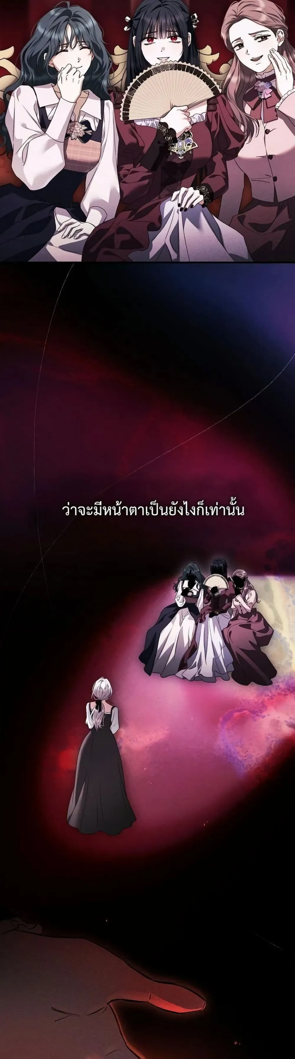 Manga-lc-com อ่านมังงะ อ่านการ์ตูน ออนไลน์ ฟรี My Husband Was Clearly a Paladin ตอนที่ 1 2 3 4 5 6 7 8 9 10 11 12 13 14 ฟรี ไม่มีโฆษณา Manga-lc - อ่าน มังงะ อ่าน การ์ตูน ออนไลน์ อ่านมังงะ ฟรี