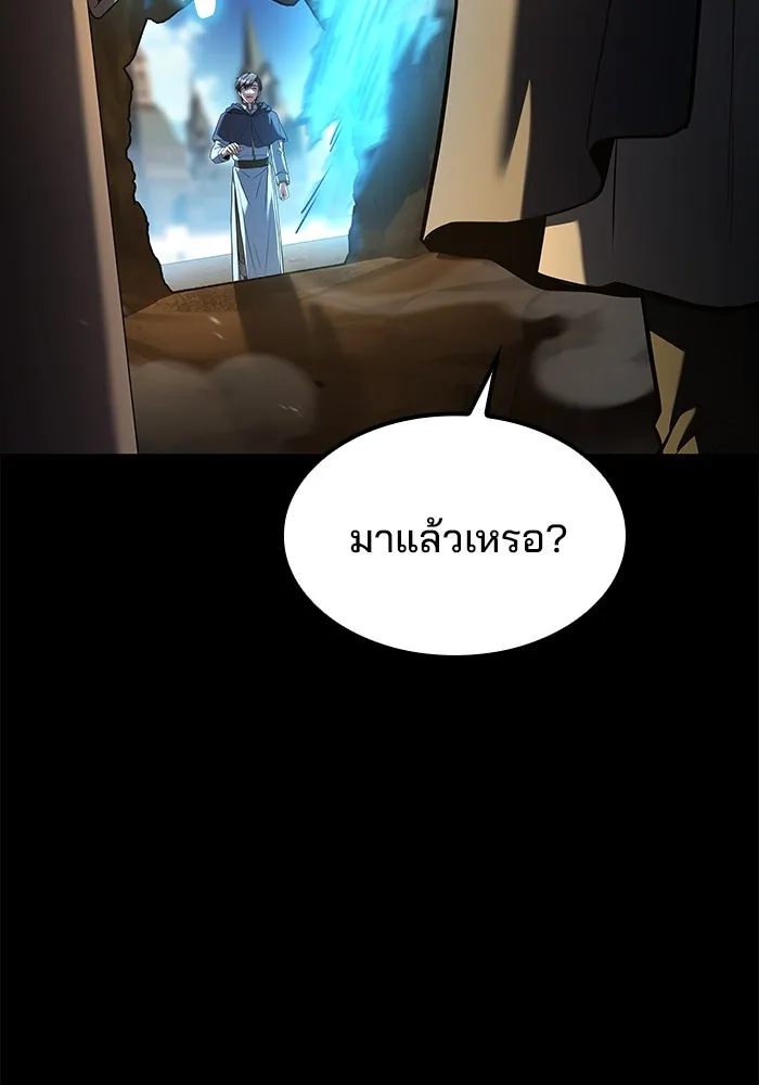 ครัวจอมเวท ตอนที่ 59 รูปที่ 22