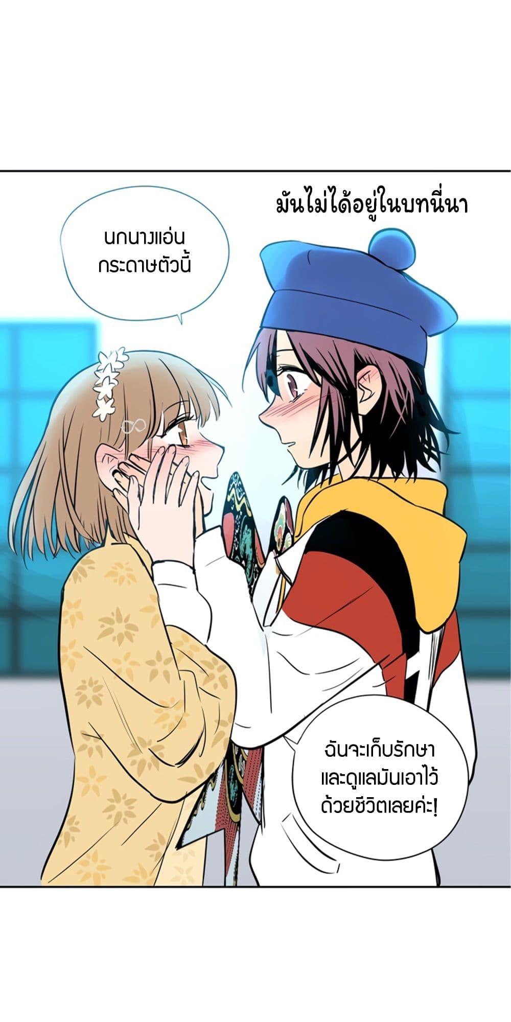Manga-lc-com อ่านมังงะ อ่านการ์ตูน ออนไลน์ ฟรี Soulmate ตอนที่ 1 2 3 4 5 6 7 8 9 10 11 12 13 14 ฟรี ไม่มีโฆษณา Manga-lc - อ่าน มังงะ อ่าน การ์ตูน ออนไลน์ อ่านมังงะ ฟรี
