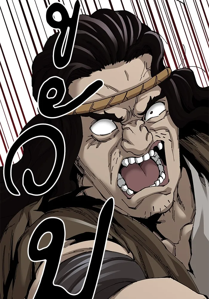 คุณปู่จอมยุทธกับหลานสาวสุดแกร่ง ตอนที่ 73 รูปที่ 118