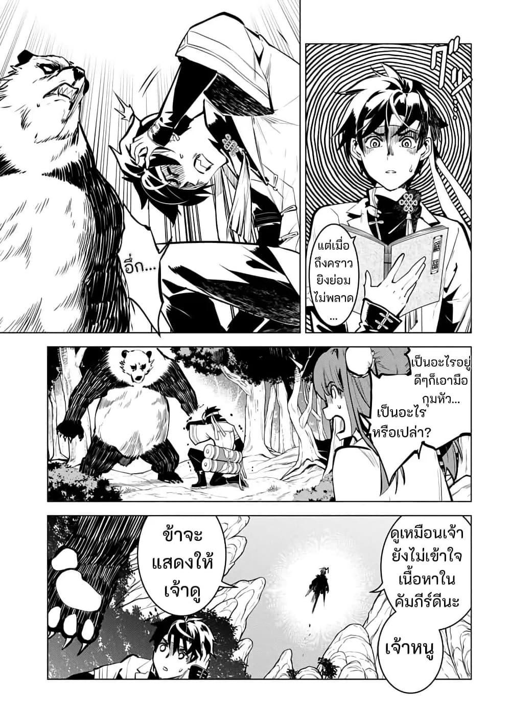 Manga-lc-com อ่านมังงะ อ่านการ์ตูน ออนไลน์ ฟรี Shoshi Hyakuen ตอนที่ 1 2 3 4 5 6 7 8 9 10 11 12 13 14 ฟรี ไม่มีโฆษณา Manga-lc - อ่าน มังงะ อ่าน การ์ตูน ออนไลน์ อ่านมังงะ ฟรี