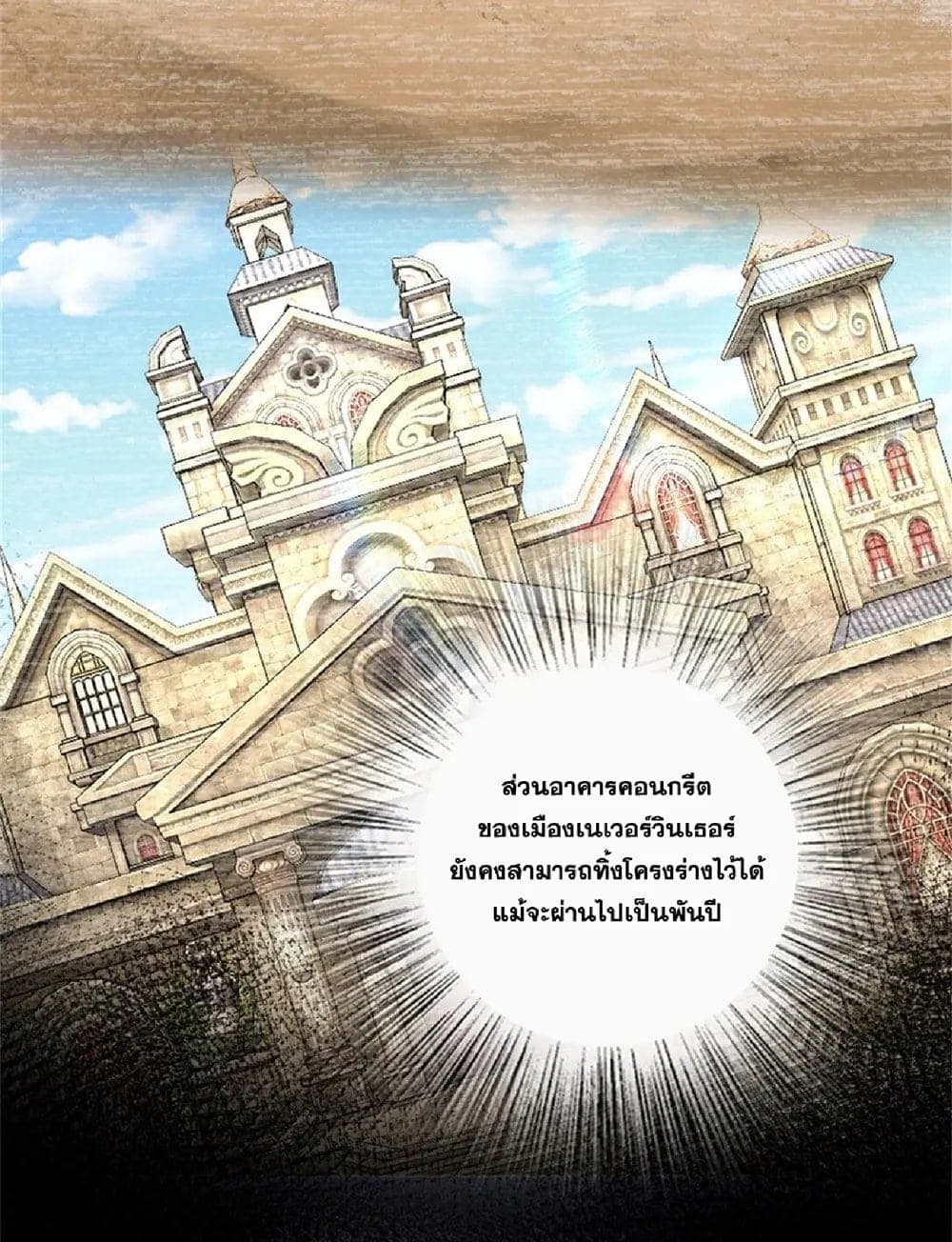 Manga-lc-com อ่านมังงะ อ่านการ์ตูน ออนไลน์ ฟรี Release That Witch ตอนที่ 1 2 3 4 5 6 7 8 9 10 11 12 13 14 ฟรี ไม่มีโฆษณา Manga-lc - อ่าน มังงะ อ่าน การ์ตูน ออนไลน์ อ่านมังงะ ฟรี