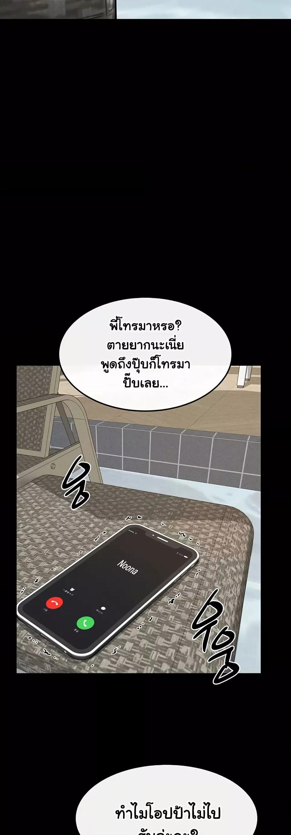 Doujin-Lc- อ่าน โดจิน มังฮวา เกาหลี ญี่ปุ่น จีน แปลไทย My New Family Treats me Well ตอนที่ 1 2 3 4 5 6 7 8 9 10 11 12 13 14 ฟรี ไม่มีโฆษณา อ่าน โดจิน Manhwa เกาหลี ญี่ปุ่น จีน เรามีครบ คัดมาให้เน้นๆ โดจิน 18+ รับประกันความฟินโดย  Doujin Lc