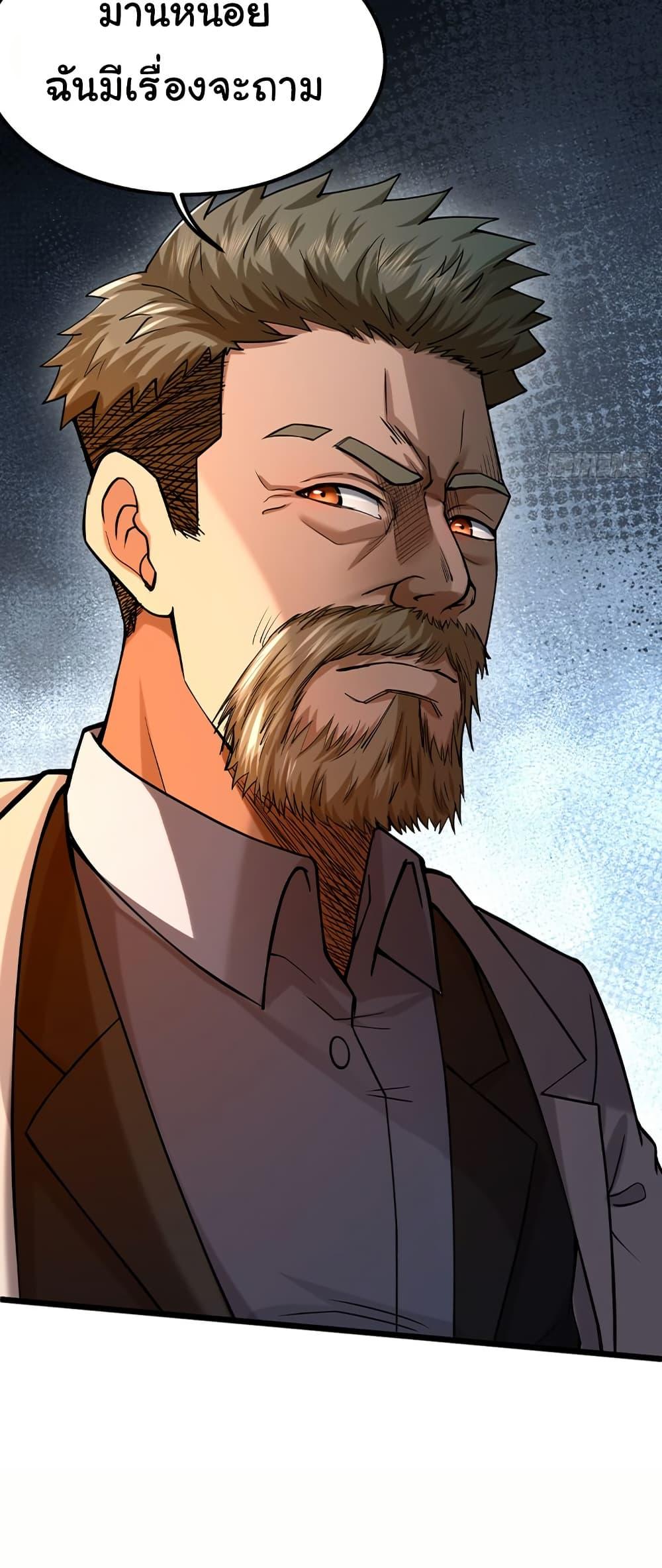 Manga-lc-com อ่านมังงะ อ่านการ์ตูน ออนไลน์ ฟรี I Catch Monsters in the Apocalypse ตอนที่ 1 2 3 4 5 6 7 8 9 10 11 12 13 14 ฟรี ไม่มีโฆษณา Manga-lc - อ่าน มังงะ อ่าน การ์ตูน ออนไลน์ อ่านมังงะ ฟรี