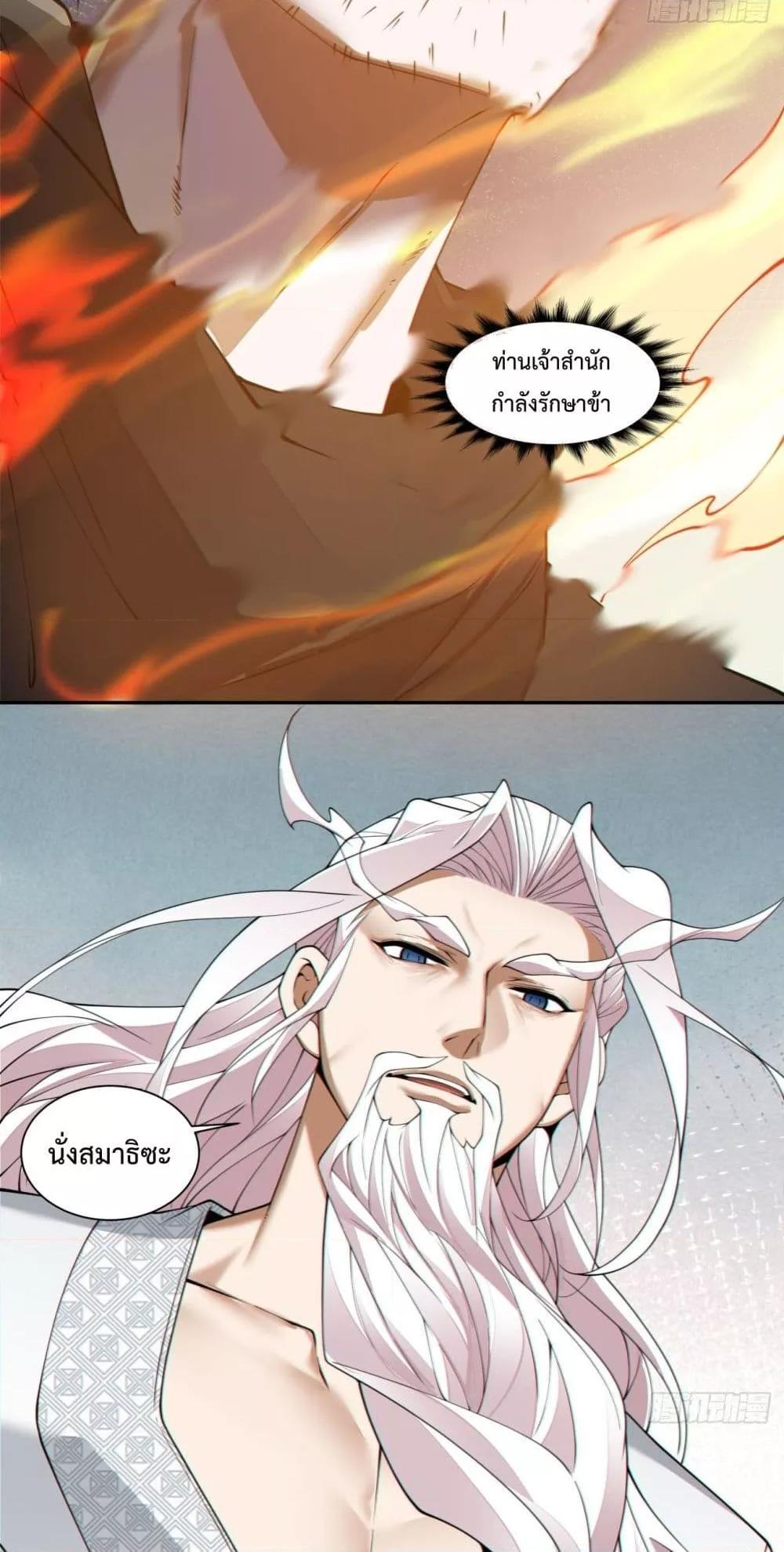 Manga-lc-com อ่านมังงะ อ่านการ์ตูน ออนไลน์ ฟรี My Disciples Are All Big Villains ตอนที่ 1 2 3 4 5 6 7 8 9 10 11 12 13 14 ฟรี ไม่มีโฆษณา Manga-lc - อ่าน มังงะ อ่าน การ์ตูน ออนไลน์ อ่านมังงะ ฟรี