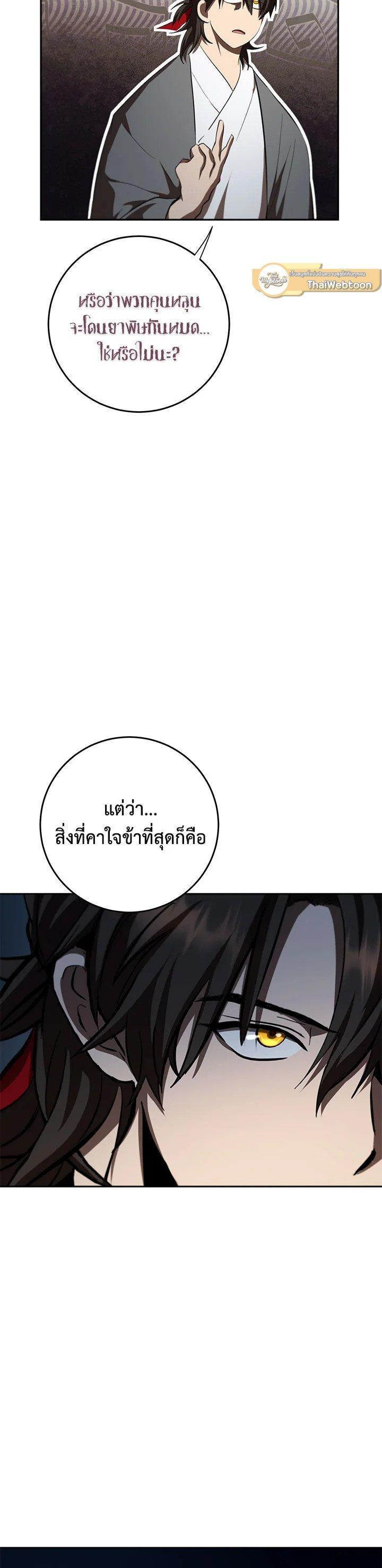 Manga-lc-com อ่านมังงะ อ่านการ์ตูน ออนไลน์ ฟรี Path of the Shaman ตอนที่ 1 2 3 4 5 6 7 8 9 10 11 12 13 14 ฟรี ไม่มีโฆษณา Manga-lc - อ่าน มังงะ อ่าน การ์ตูน ออนไลน์ อ่านมังงะ ฟรี