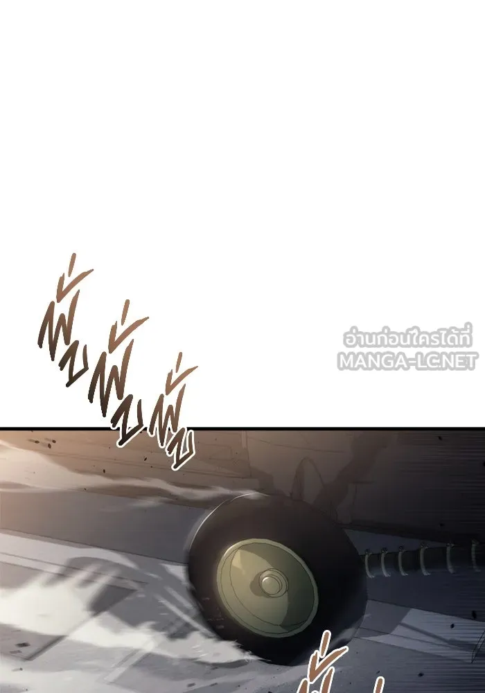 โกดังลับหลังโลกแตก ตอนที่ 18 รูปที่ 57