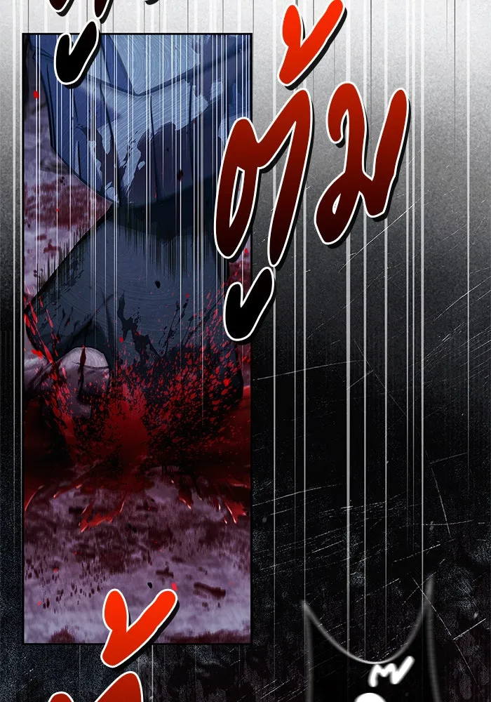 ผมไม่ได้เก่งอย่างที่คิด ตอนที่ 75 (จบซีซัน 1) รูปที่ 89