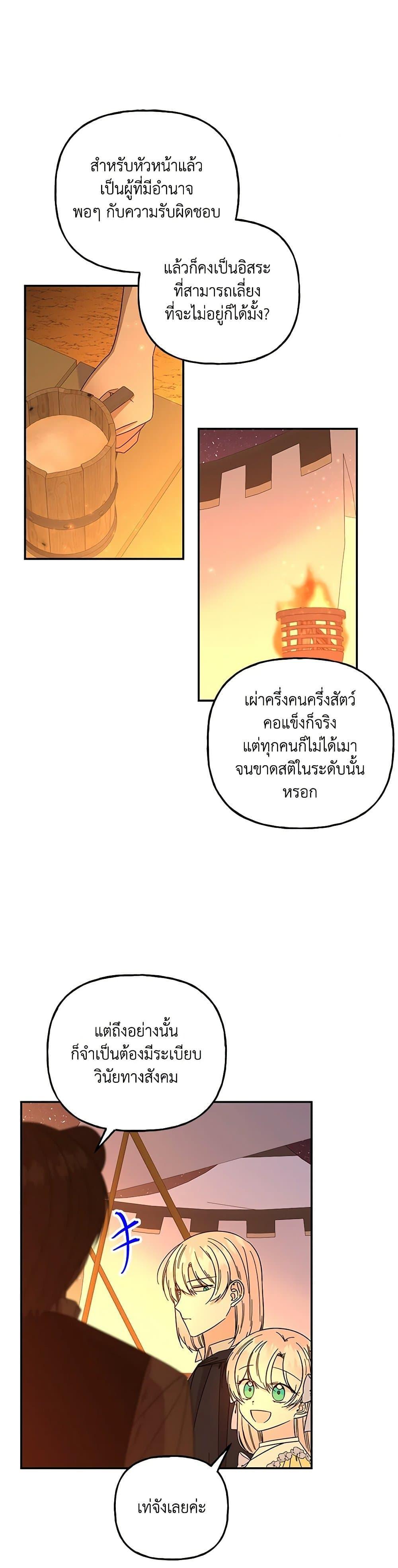 Manga-lc-com อ่านมังงะ อ่านการ์ตูน ออนไลน์ ฟรี Daughter of the Archmage ตอนที่ 1 2 3 4 5 6 7 8 9 10 11 12 13 14 ฟรี ไม่มีโฆษณา Manga-lc - อ่าน มังงะ อ่าน การ์ตูน ออนไลน์ อ่านมังงะ ฟรี