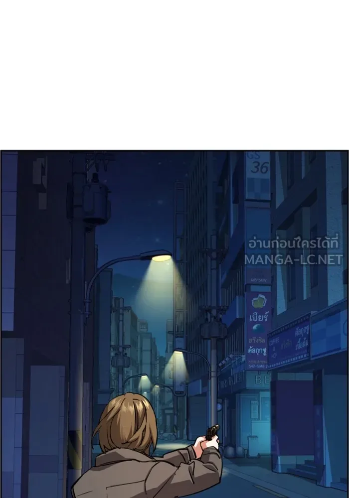 พี่ชายสายบอดี้การ์ด ตอนที่ 130 รูปที่ 48