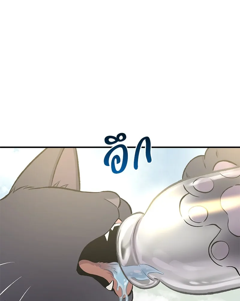 ปลูกผักพิชิตหอคอย ตอนที่ 76 รูปที่ 104