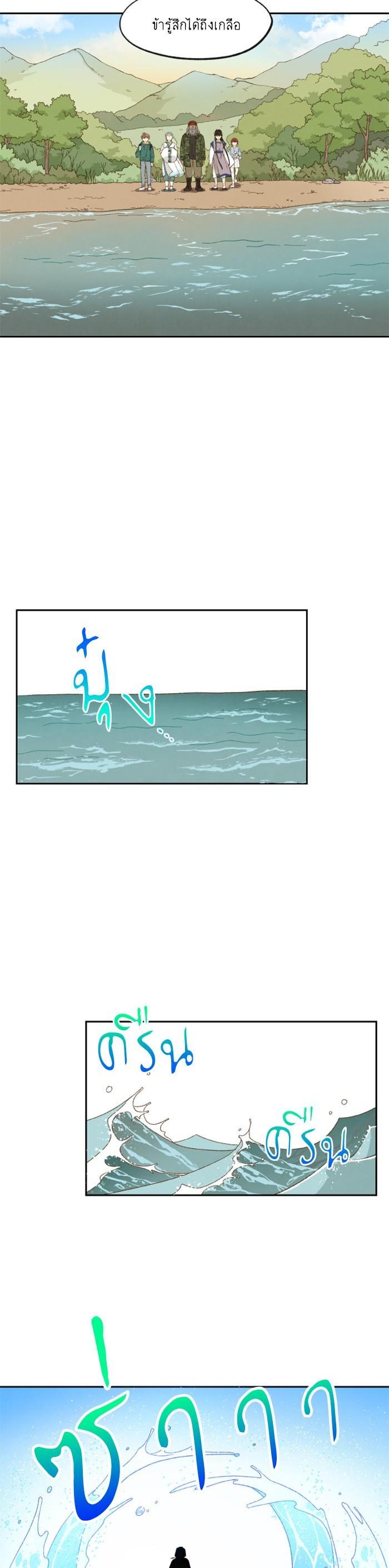 Manga-lc-com อ่านมังงะ อ่านการ์ตูน ออนไลน์ ฟรี How to Become a Dragon ตอนที่ 1 2 3 4 5 6 7 8 9 10 11 12 13 14 ฟรี ไม่มีโฆษณา Manga-lc - อ่าน มังงะ อ่าน การ์ตูน ออนไลน์ อ่านมังงะ ฟรี