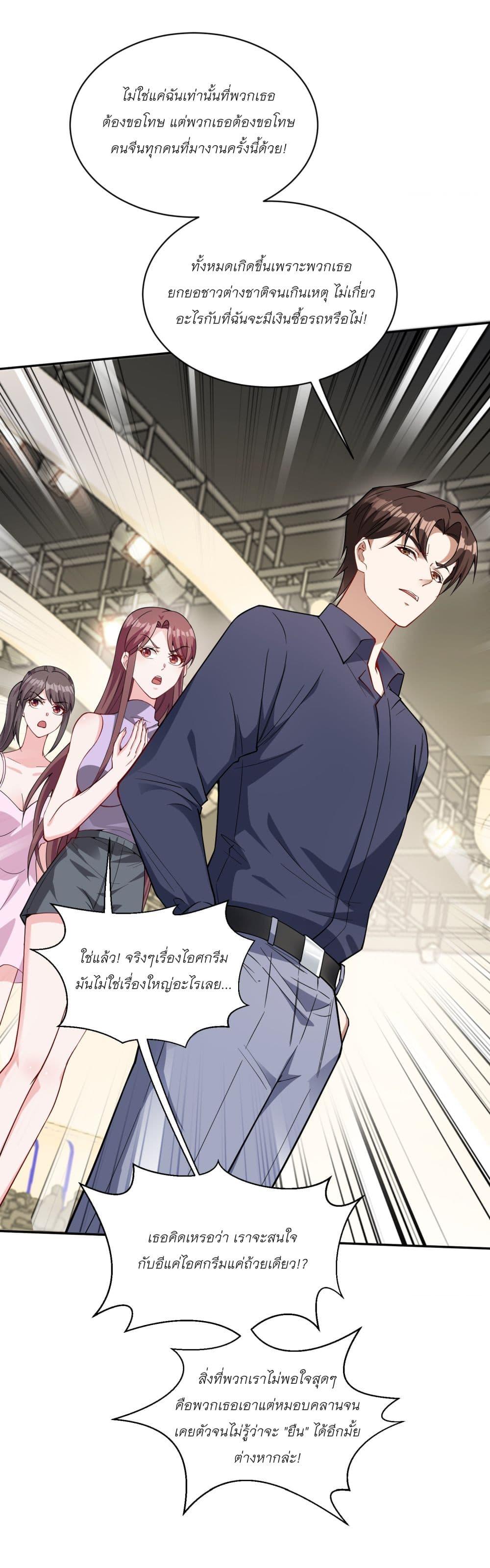 Manga-lc-com อ่านมังงะ อ่านการ์ตูน ออนไลน์ ฟรี Became a Billionaire After Dog Licking Improperly ตอนที่ 1 2 3 4 5 6 7 8 9 10 11 12 13 14 ฟรี ไม่มีโฆษณา Manga-lc - อ่าน มังงะ อ่าน การ์ตูน ออนไลน์ อ่านมังงะ ฟรี