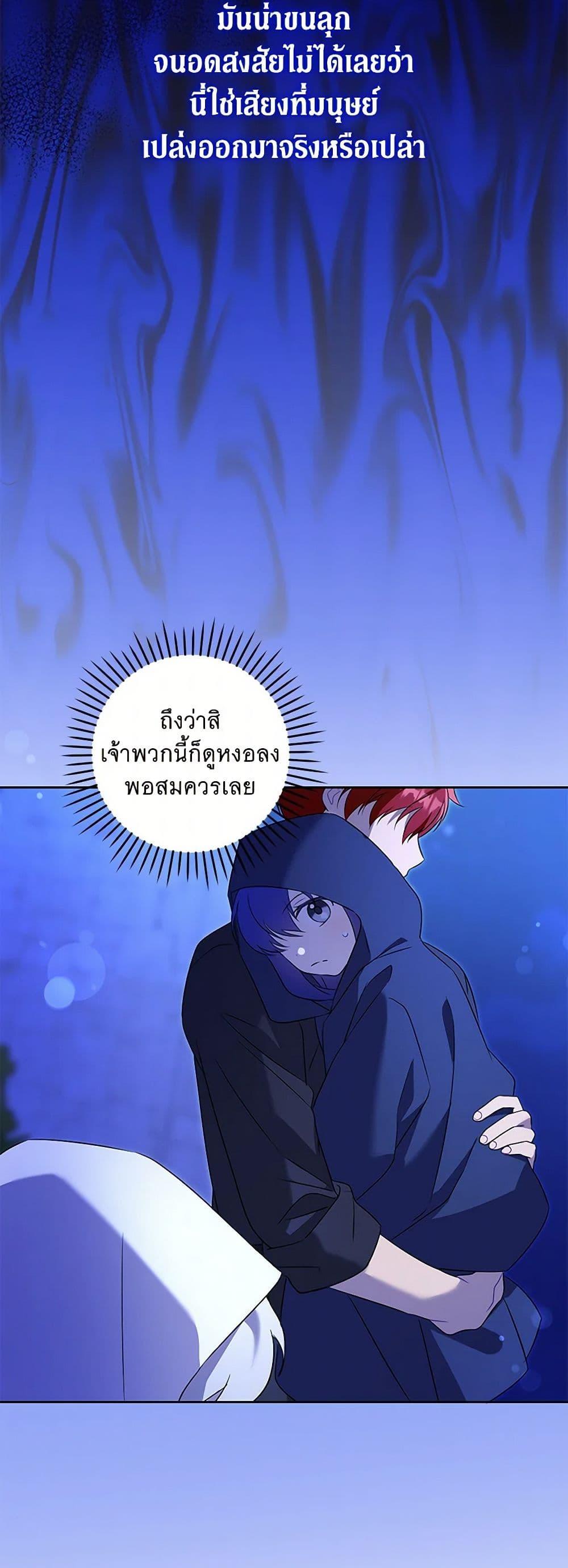 Manga-lc-com อ่านมังงะ อ่านการ์ตูน ออนไลน์ ฟรี Please Give Me the Pacifier ตอนที่ 1 2 3 4 5 6 7 8 9 10 11 12 13 14 ฟรี ไม่มีโฆษณา Manga-lc - อ่าน มังงะ อ่าน การ์ตูน ออนไลน์ อ่านมังงะ ฟรี