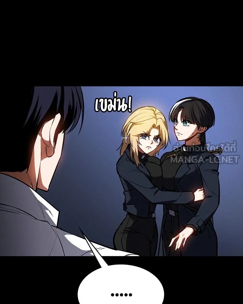 มือสังหารพันธุ์อมตะ ตอนที่ 18 รูปที่ 60