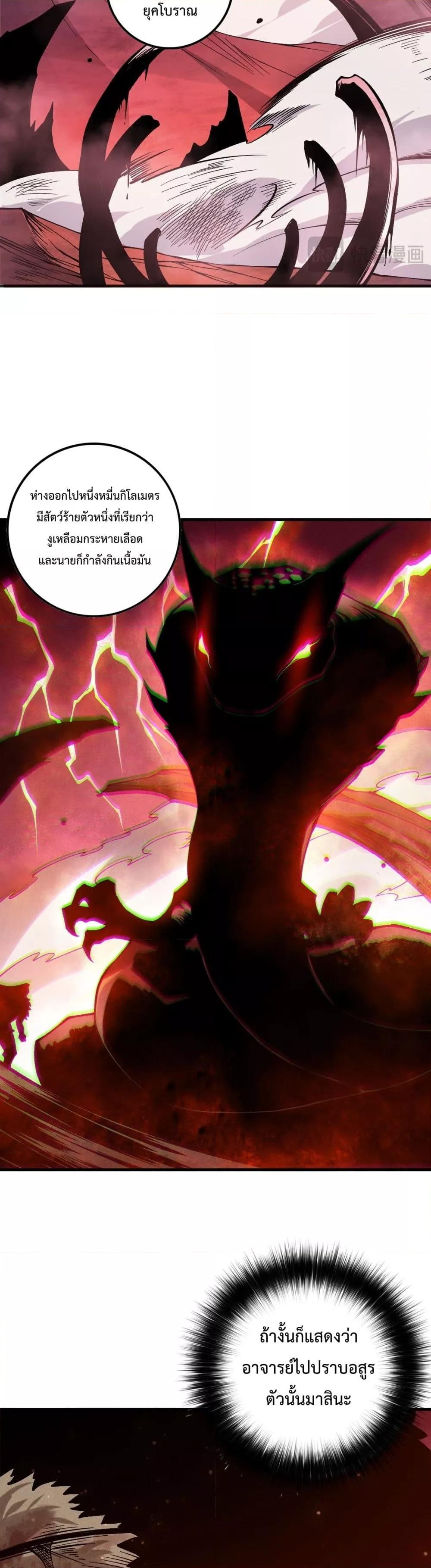 Manga-lc-com อ่านมังงะ อ่านการ์ตูน ออนไลน์ ฟรี NecromancerKin ตอนที่ 1 2 3 4 5 6 7 8 9 10 11 12 13 14 ฟรี ไม่มีโฆษณา Manga-lc - อ่าน มังงะ อ่าน การ์ตูน ออนไลน์ อ่านมังงะ ฟรี