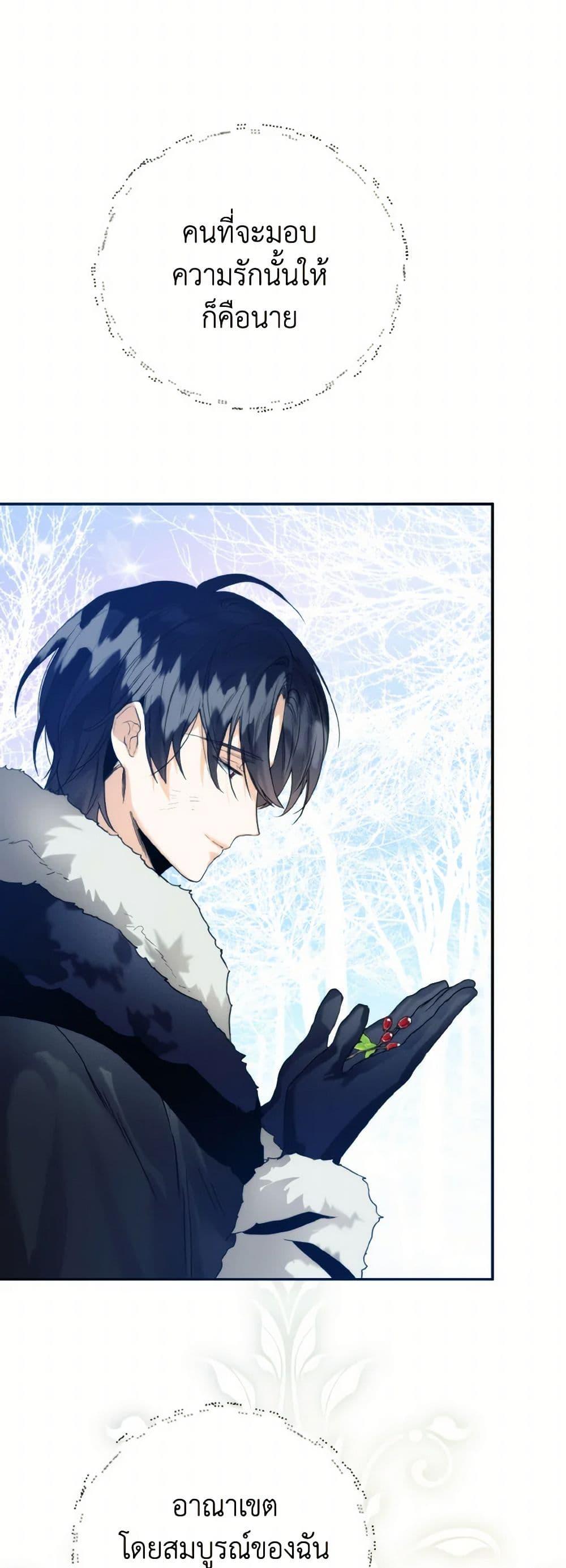 Manga-lc-com อ่านมังงะ อ่านการ์ตูน ออนไลน์ ฟรี Royal Marriage ตอนที่ 1 2 3 4 5 6 7 8 9 10 11 12 13 14 ฟรี ไม่มีโฆษณา Manga-lc - อ่าน มังงะ อ่าน การ์ตูน ออนไลน์ อ่านมังงะ ฟรี