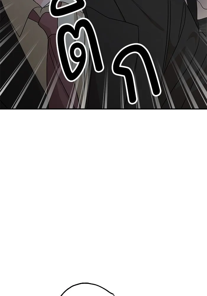 ครอบครัวสามีเห็นทีจะคลั่งรัก ตอนที่ 116 รูปที่ 41