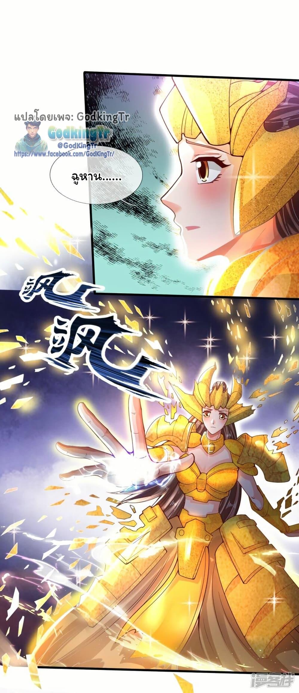 Manga-lc-com อ่านมังงะ อ่านการ์ตูน ออนไลน์ ฟรี Eternal god King ตอนที่ 1 2 3 4 5 6 7 8 9 10 11 12 13 14 ฟรี ไม่มีโฆษณา Manga-lc - อ่าน มังงะ อ่าน การ์ตูน ออนไลน์ อ่านมังงะ ฟรี