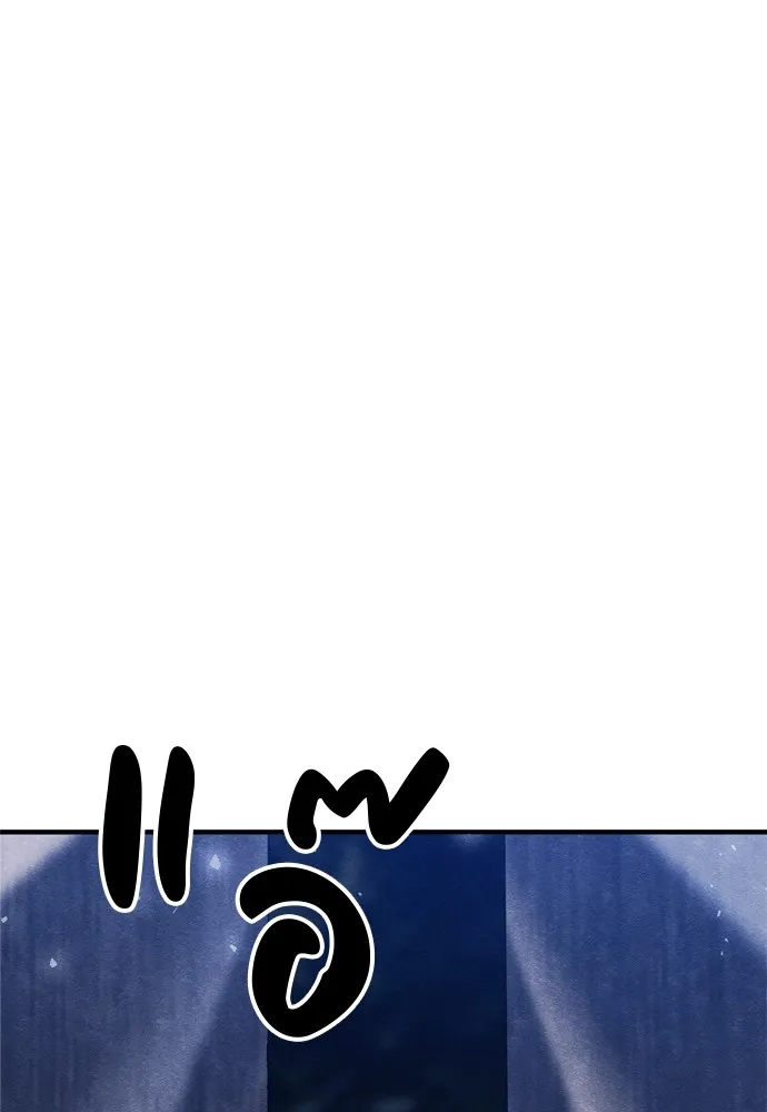 Zombie X Slasher ตอนที่ 39 รูปที่ 52