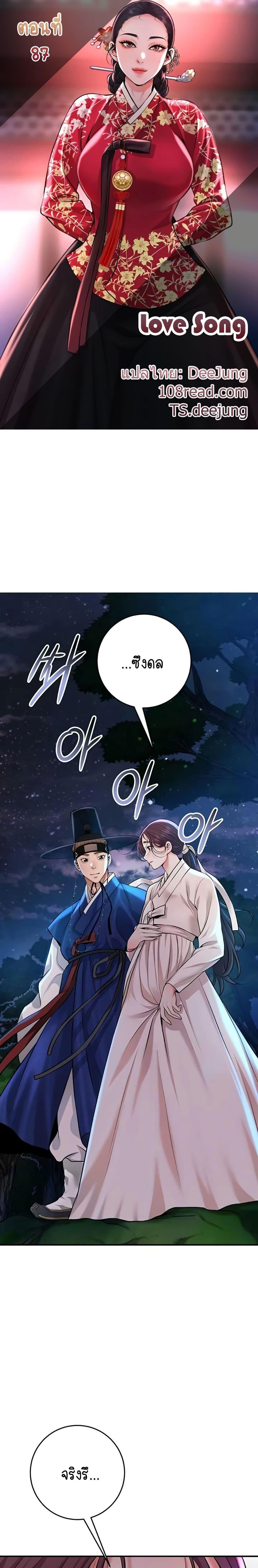 Doujin-Lc- อ่าน โดจิน มังฮวา เกาหลี ญี่ปุ่น จีน แปลไทย Brothel ตอนที่ 1 2 3 4 5 6 7 8 9 10 11 12 13 14 ฟรี ไม่มีโฆษณา อ่าน โดจิน Manhwa เกาหลี ญี่ปุ่น จีน เรามีครบ คัดมาให้เน้นๆ โดจิน 18+ รับประกันความฟินโดย  Doujin Lc