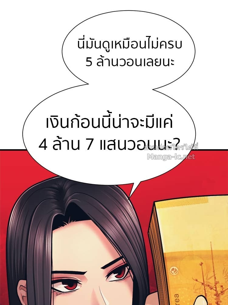Doujin-Lc- อ่าน โดจิน มังฮวา เกาหลี ญี่ปุ่น จีน แปลไทย โคตรแกร่ง ตอนที่ 1 2 3 4 5 6 7 8 9 10 11 12 13 14 ฟรี ไม่มีโฆษณา อ่าน โดจิน Manhwa เกาหลี ญี่ปุ่น จีน เรามีครบ คัดมาให้เน้นๆ โดจิน 18+ รับประกันความฟินโดย Doujin Lc