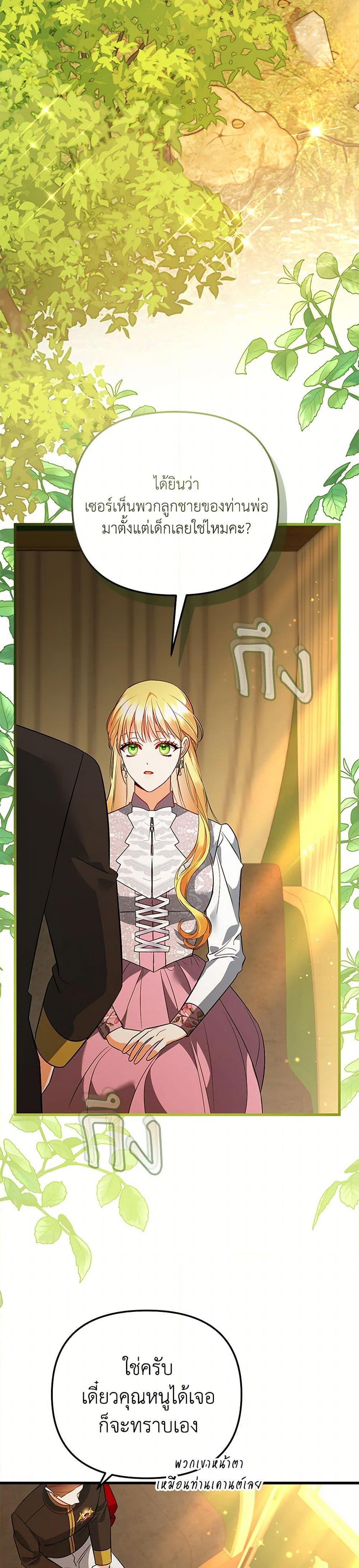 Manga-lc-com อ่านมังงะ อ่านการ์ตูน ออนไลน์ ฟรี I Created a Harem by Accident! ตอนที่ 1 2 3 4 5 6 7 8 9 10 11 12 13 14 ฟรี ไม่มีโฆษณา Manga-lc - อ่าน มังงะ อ่าน การ์ตูน ออนไลน์ อ่านมังงะ ฟรี