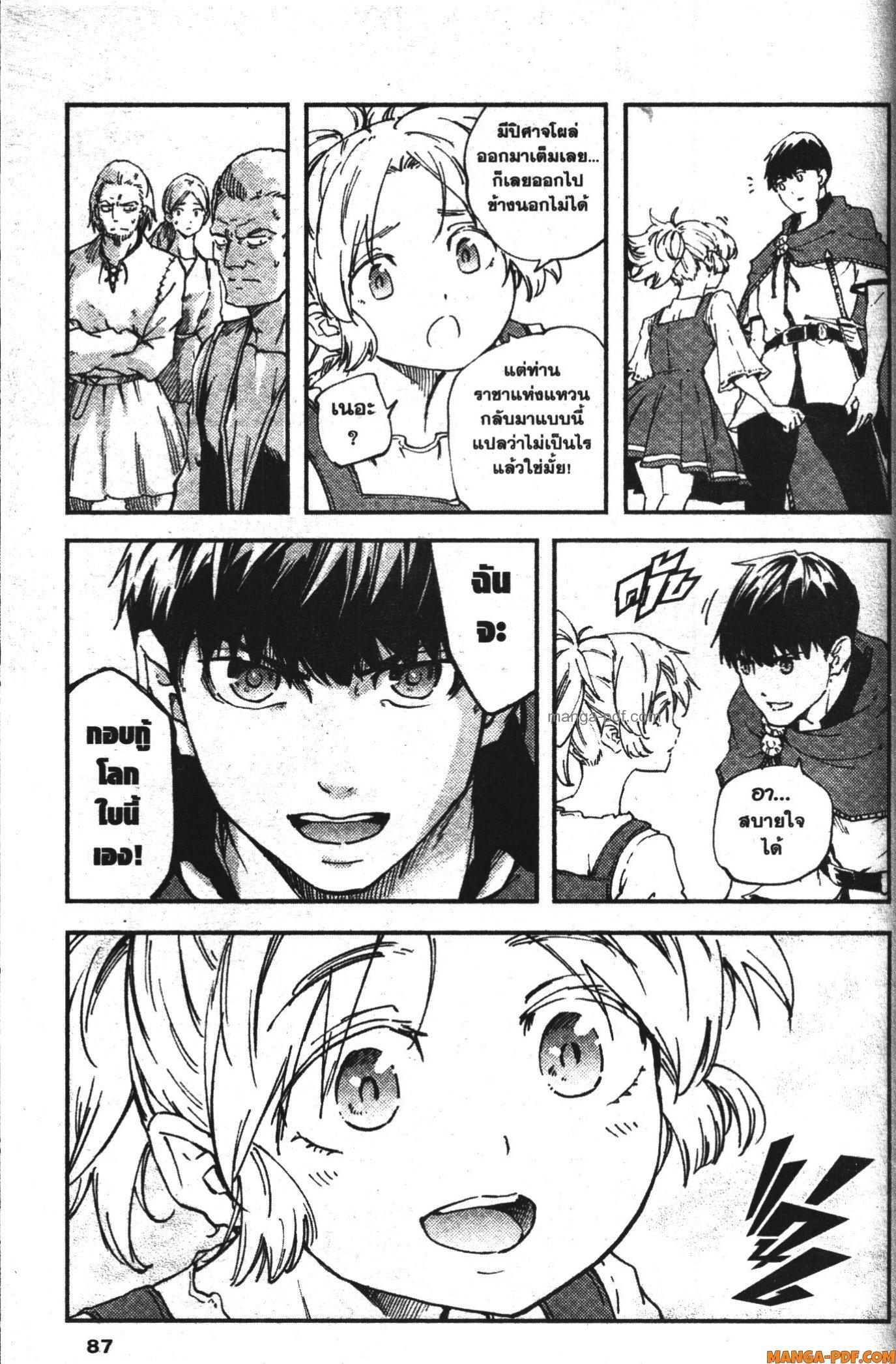 Manga-lc-com อ่านมังงะ อ่านการ์ตูน ออนไลน์ ฟรี Kekkon Yubiwa Monogatari ตอนที่ 1 2 3 4 5 6 7 8 9 10 11 12 13 14 ฟรี ไม่มีโฆษณา Manga-lc - อ่าน มังงะ อ่าน การ์ตูน ออนไลน์ อ่านมังงะ ฟรี