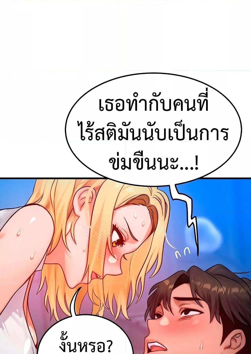 Doujin-Lc- อ่าน โดจิน มังฮวา เกาหลี ญี่ปุ่น จีน แปลไทย My Body Got Switched ตอนที่ 1 2 3 4 5 6 7 8 9 10 11 12 13 14 ฟรี ไม่มีโฆษณา อ่าน โดจิน Manhwa เกาหลี ญี่ปุ่น จีน เรามีครบ คัดมาให้เน้นๆ โดจิน 18+ รับประกันความฟินโดย  Doujin Lc