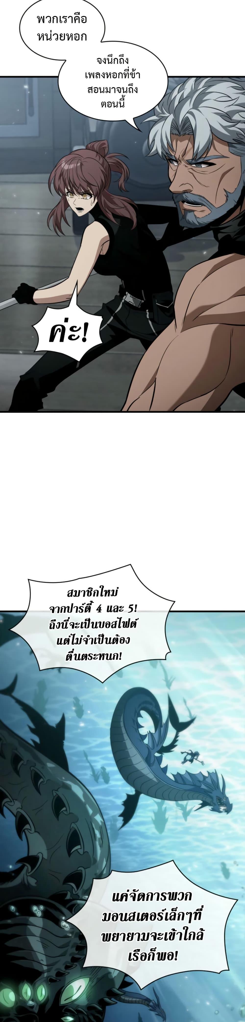 Manga-lc-com อ่านมังงะ อ่านการ์ตูน ออนไลน์ ฟรี Pick Me Up, Infinite Gacha ตอนที่ 1 2 3 4 5 6 7 8 9 10 11 12 13 14 ฟรี ไม่มีโฆษณา Manga-lc - อ่าน มังงะ อ่าน การ์ตูน ออนไลน์ อ่านมังงะ ฟรี