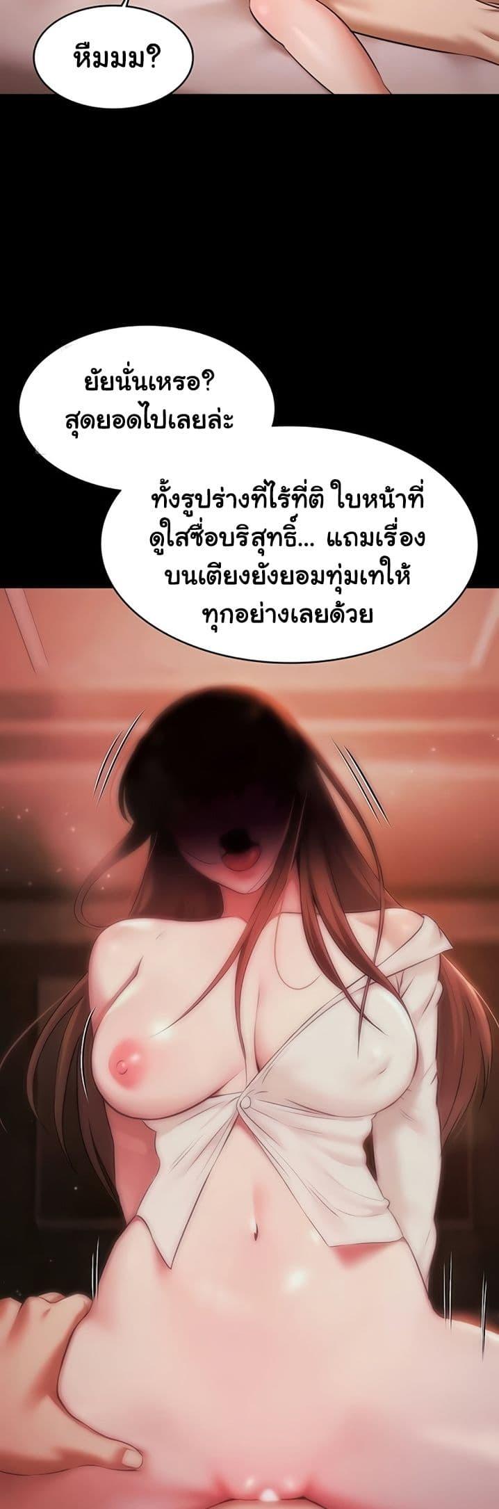 Doujin-Lc- อ่าน โดจิน มังฮวา เกาหลี ญี่ปุ่น จีน แปลไทย Pool Party ตอนที่ 1 2 3 4 5 6 7 8 9 10 11 12 13 14 ฟรี ไม่มีโฆษณา อ่าน โดจิน Manhwa เกาหลี ญี่ปุ่น จีน เรามีครบ คัดมาให้เน้นๆ โดจิน 18+ รับประกันความฟินโดย  Doujin Lc