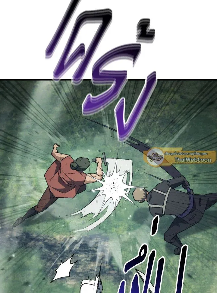 The Hero Returns ตอนที่ ตอนที่ 97 รูปที่ 24