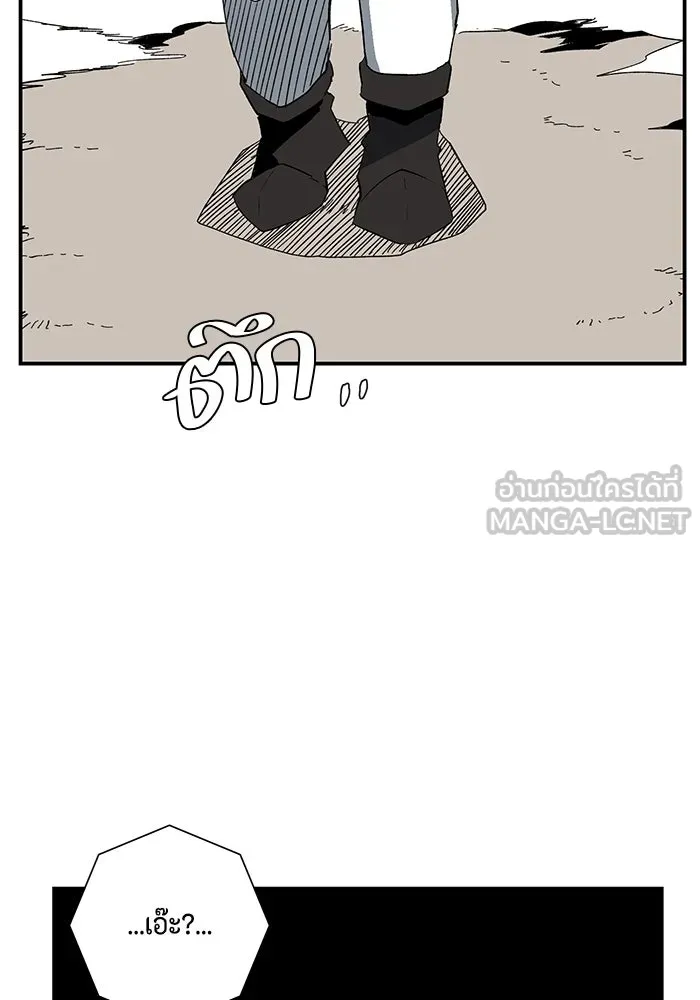 หนึ่งก้าวสู่เจ้ามาร ตอนที่ 91 พันธมิตร (2) รูปที่ 54