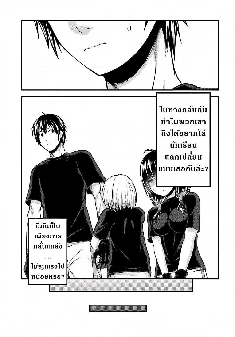 Manga-lc-com อ่านมังงะ อ่านการ์ตูน ออนไลน์ ฟรี Murabito desu ga Nani ka ตอนที่ 1 2 3 4 5 6 7 8 9 10 11 12 13 14 ฟรี ไม่มีโฆษณา Manga-lc - อ่าน มังงะ อ่าน การ์ตูน ออนไลน์ อ่านมังงะ ฟรี