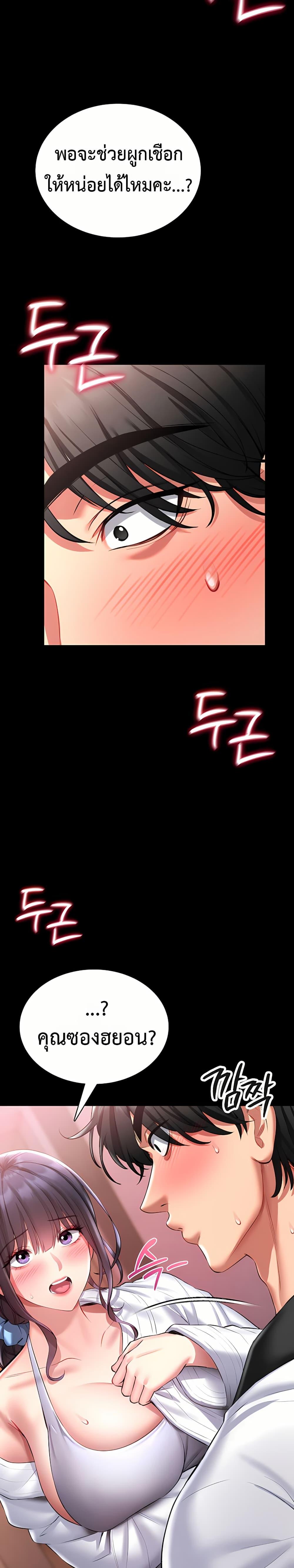 Doujin-Lc- อ่าน โดจิน มังฮวา เกาหลี ญี่ปุ่น จีน แปลไทย I Will Teach You Self ตอนที่ 1 2 3 4 5 6 7 8 9 10 11 12 13 14 ฟรี ไม่มีโฆษณา อ่าน โดจิน Manhwa เกาหลี ญี่ปุ่น จีน เรามีครบ คัดมาให้เน้นๆ โดจิน 18+ รับประกันความฟินโดย  Doujin Lc