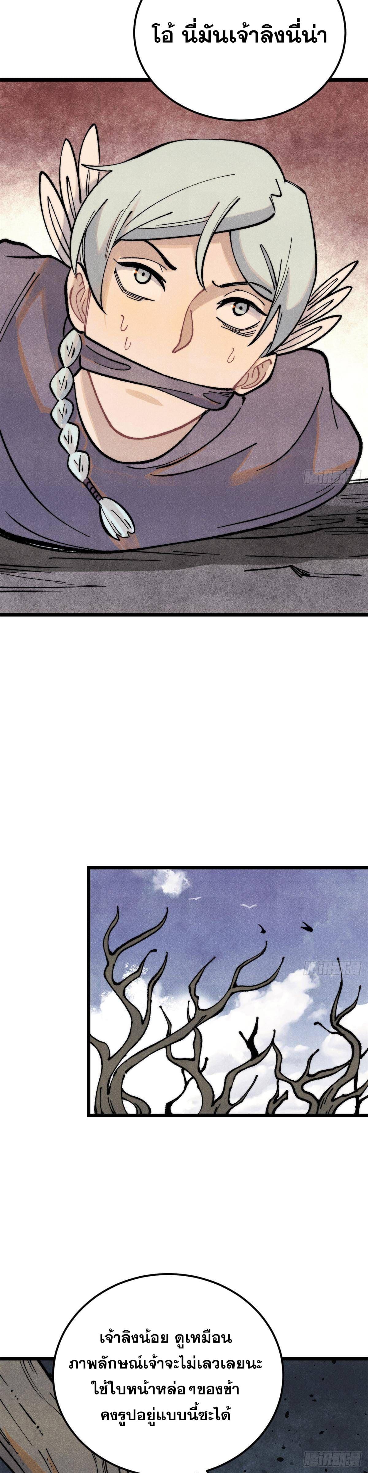 Manga-lc-com อ่านมังงะ อ่านการ์ตูน ออนไลน์ ฟรี All Hail the Sect Leader ตอนที่ 1 2 3 4 5 6 7 8 9 10 11 12 13 14 ฟรี ไม่มีโฆษณา Manga-lc - อ่าน มังงะ อ่าน การ์ตูน ออนไลน์ อ่านมังงะ ฟรี