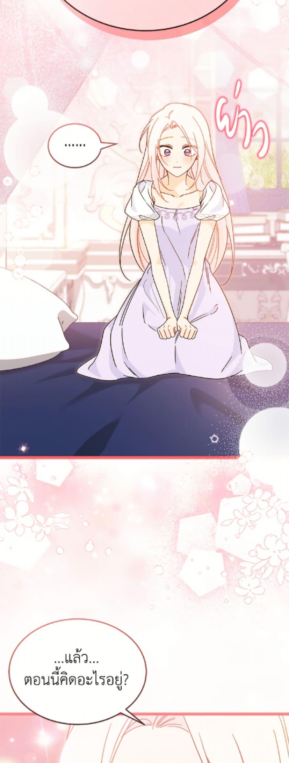 Manga-lc-com อ่านมังงะ อ่านการ์ตูน ออนไลน์ ฟรี The Symbiotic Relationship Between a Panther and a Rabbit ตอนที่ 1 2 3 4 5 6 7 8 9 10 11 12 13 14 ฟรี ไม่มีโฆษณา Manga-lc - อ่าน มังงะ อ่าน การ์ตูน ออนไลน์ อ่านมังงะ ฟรี