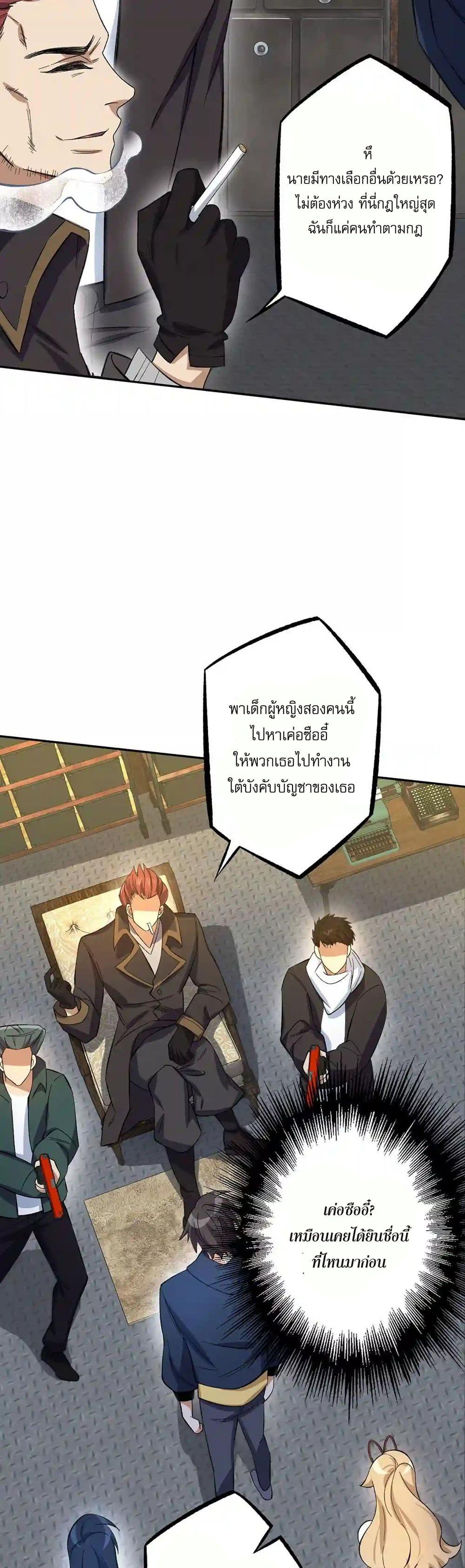 Manga-lc-com อ่านมังงะ อ่านการ์ตูน ออนไลน์ ฟรี An Hai Ji Yuan ตอนที่ 1 2 3 4 5 6 7 8 9 10 11 12 13 14 ฟรี ไม่มีโฆษณา Manga-lc - อ่าน มังงะ อ่าน การ์ตูน ออนไลน์ อ่านมังงะ ฟรี