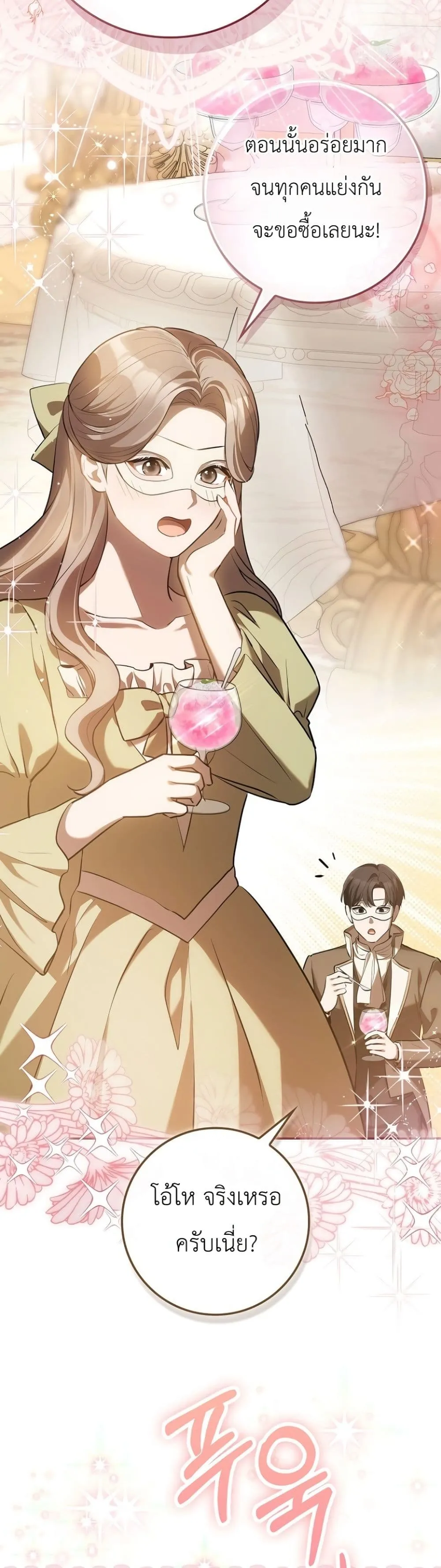 Manga-lc-com อ่านมังงะ อ่านการ์ตูน ออนไลน์ ฟรี Marked as the Tyrant’s Daughter-in-Law ตอนที่ 1 2 3 4 5 6 7 8 9 10 11 12 13 14 ฟรี ไม่มีโฆษณา Manga-lc - อ่าน มังงะ อ่าน การ์ตูน ออนไลน์ อ่านมังงะ ฟรี
