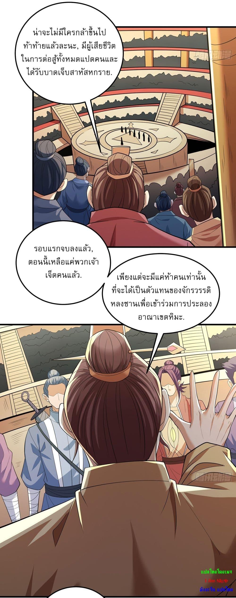 Manga-lc-com อ่านมังงะ อ่านการ์ตูน ออนไลน์ ฟรี God of Martial Arts ตอนที่ 1 2 3 4 5 6 7 8 9 10 11 12 13 14 ฟรี ไม่มีโฆษณา Manga-lc - อ่าน มังงะ อ่าน การ์ตูน ออนไลน์ อ่านมังงะ ฟรี