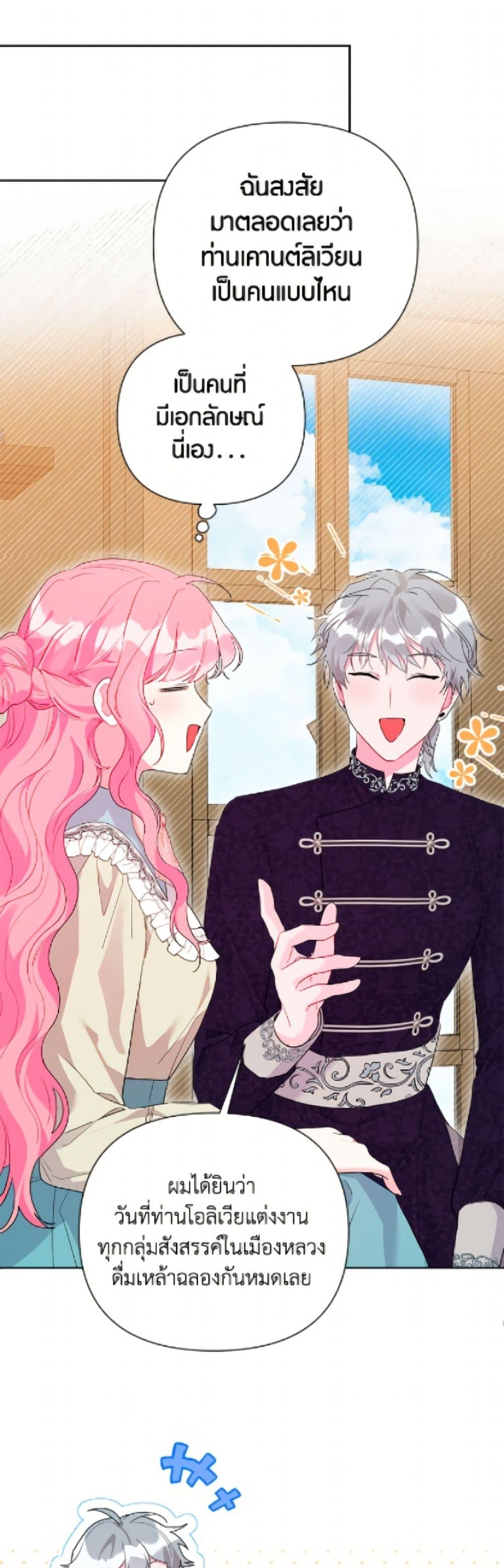 Manga-lc-com อ่านมังงะ อ่านการ์ตูน ออนไลน์ ฟรี The Archvillain’s Daughter-in-Law ตอนที่ 1 2 3 4 5 6 7 8 9 10 11 12 13 14 ฟรี ไม่มีโฆษณา Manga-lc - อ่าน มังงะ อ่าน การ์ตูน ออนไลน์ อ่านมังงะ ฟรี