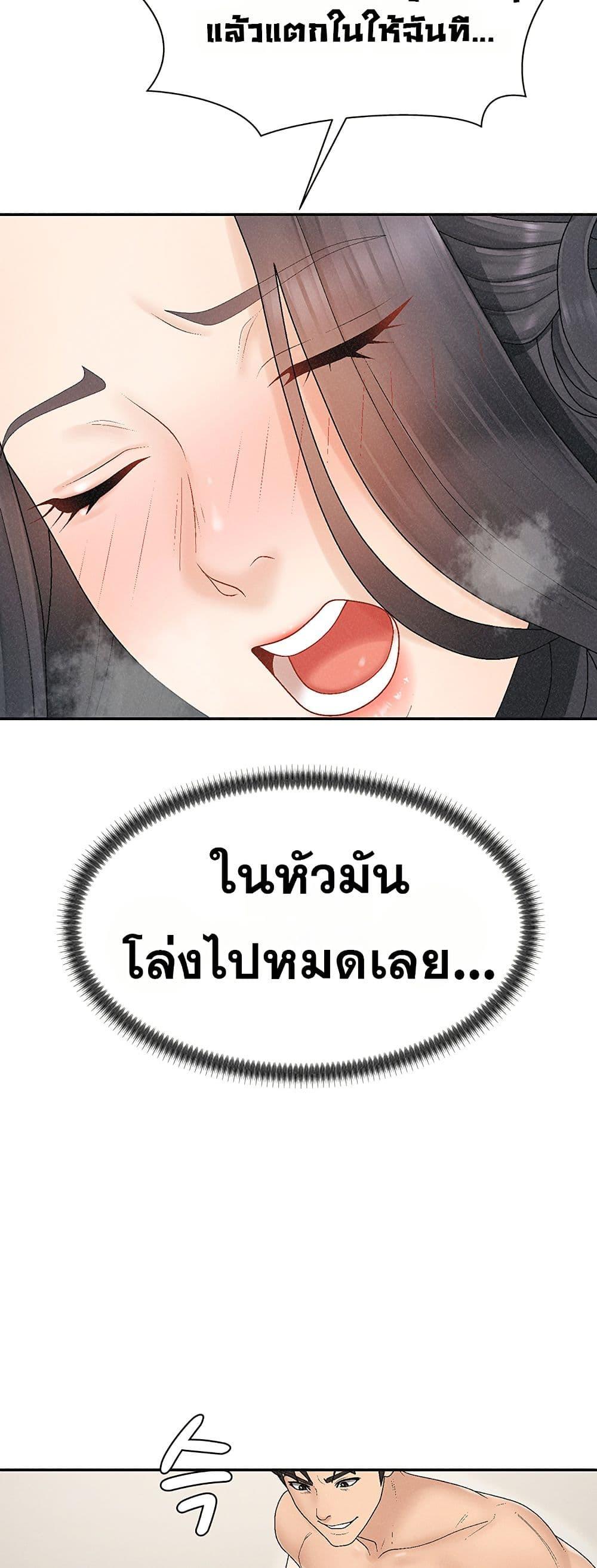 Doujin-Lc- อ่าน โดจิน มังฮวา เกาหลี ญี่ปุ่น จีน แปลไทย Repay With ตอนที่ 1 2 3 4 5 6 7 8 9 10 11 12 13 14 ฟรี ไม่มีโฆษณา อ่าน โดจิน Manhwa เกาหลี ญี่ปุ่น จีน เรามีครบ คัดมาให้เน้นๆ โดจิน 18+ รับประกันความฟินโดย  Doujin Lc