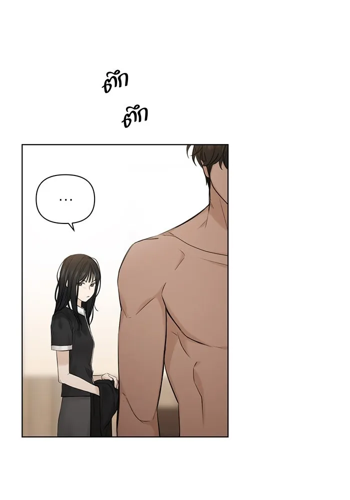 เพียงรุ่งอรุณ ตอนที่ 15 รูปที่ 29