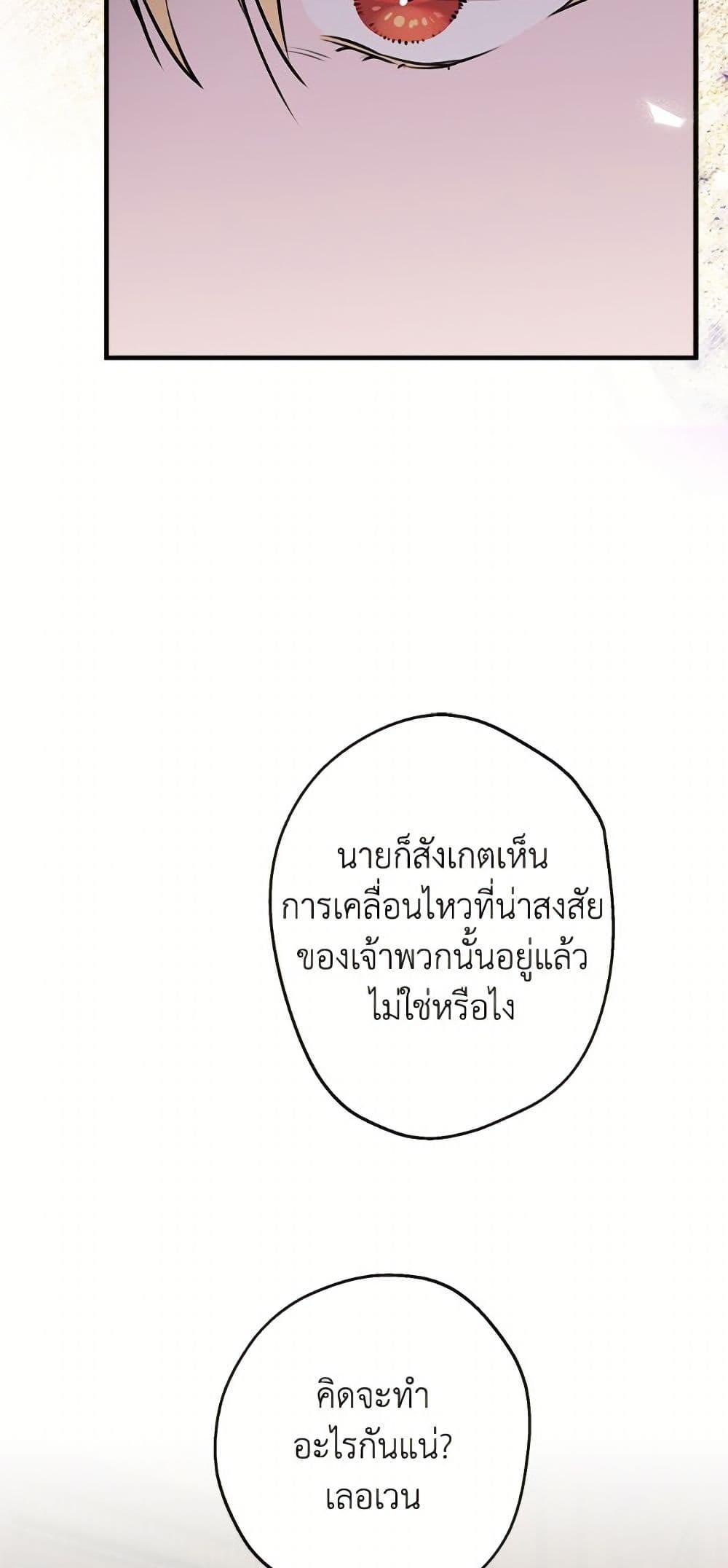 Manga-lc-com อ่านมังงะ อ่านการ์ตูน ออนไลน์ ฟรี The Strongest Characters in the World are Obsessed With Me ตอนที่ 1 2 3 4 5 6 7 8 9 10 11 12 13 14 ฟรี ไม่มีโฆษณา Manga-lc - อ่าน มังงะ อ่าน การ์ตูน ออนไลน์ อ่านมังงะ ฟรี