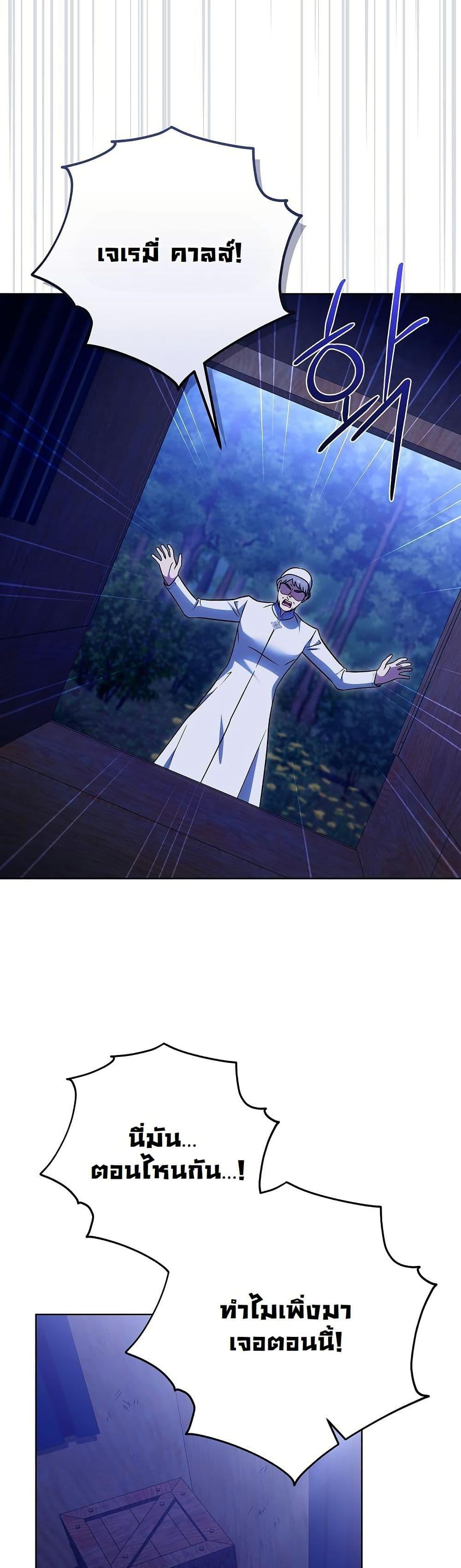 Manga-lc-com อ่านมังงะ อ่านการ์ตูน ออนไลน์ ฟรี I Will Buy Divine Power With Money! ตอนที่ 1 2 3 4 5 6 7 8 9 10 11 12 13 14 ฟรี ไม่มีโฆษณา Manga-lc - อ่าน มังงะ อ่าน การ์ตูน ออนไลน์ อ่านมังงะ ฟรี