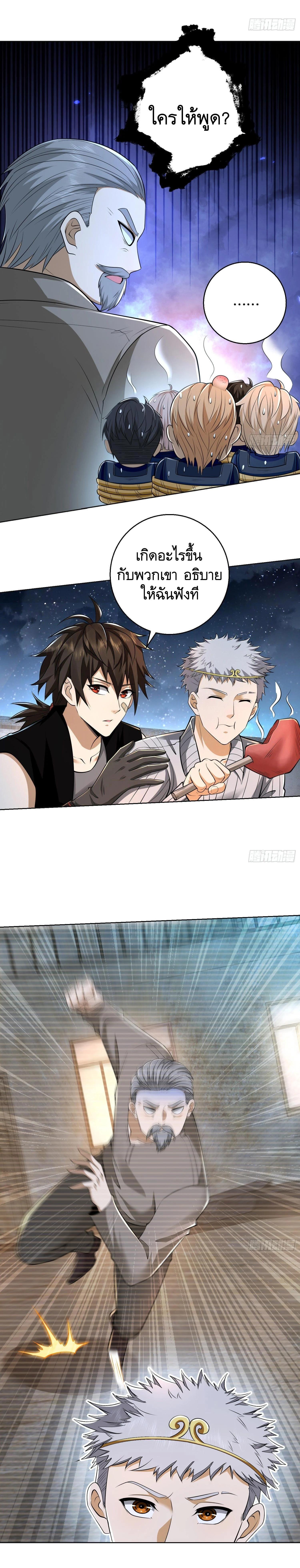 Manga-lc-com อ่านมังงะ อ่านการ์ตูน ออนไลน์ ฟรี The First Order ตอนที่ 1 2 3 4 5 6 7 8 9 10 11 12 13 14 ฟรี ไม่มีโฆษณา Manga-lc - อ่าน มังงะ อ่าน การ์ตูน ออนไลน์ อ่านมังงะ ฟรี