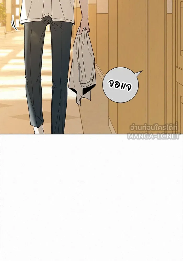 ปฏิบัติการรักวุ่นหัวใจ ตอนที่ 71 รูปที่ 18