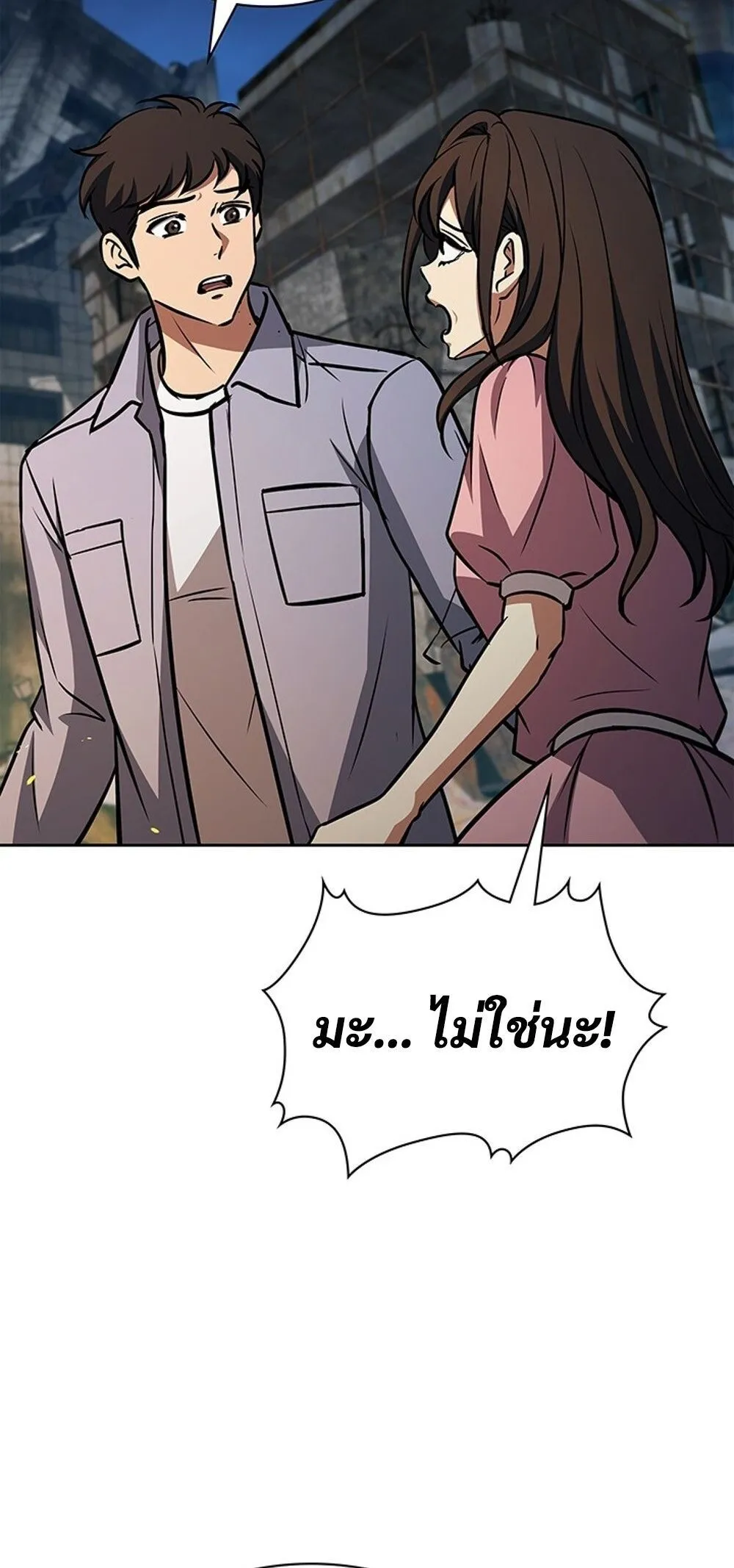 How to Survive Restructuring ว_ธ_เอาต_วรอดจากการปร_บโครงสร_าง ตอนที่ ตอนที่ 51 รูปที่ 12