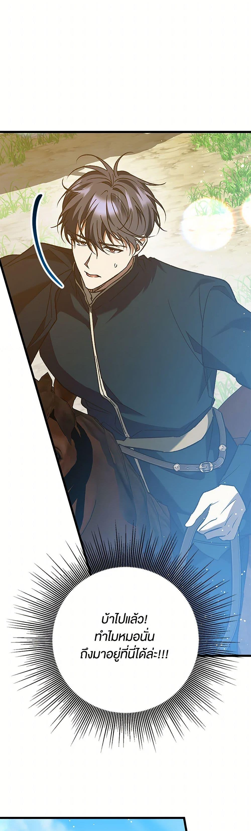 Manga-lc-com อ่านมังงะ อ่านการ์ตูน ออนไลน์ ฟรี The Male Lead Proposed to Me ตอนที่ 1 2 3 4 5 6 7 8 9 10 11 12 13 14 ฟรี ไม่มีโฆษณา Manga-lc - อ่าน มังงะ อ่าน การ์ตูน ออนไลน์ อ่านมังงะ ฟรี